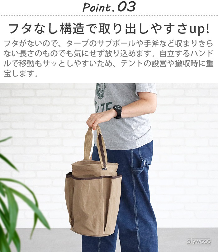���ס���ե� �����ץġ���ȡ��� ��78 spoonful Camp Tool Tote ��78