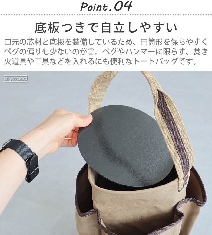 ���ס���ե� �����ץġ���ȡ��� ��78 spoonful Camp Tool Tote ��78