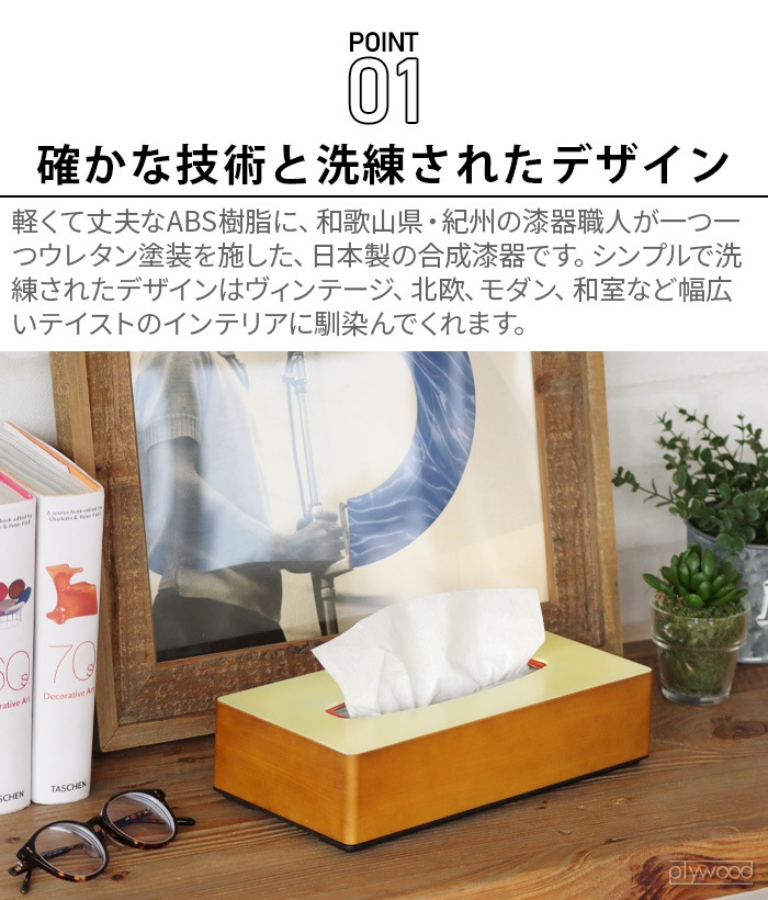 �ȥ饤�٥å� �ץ�ƥ��å��奱���� ���㥰��� TRIBECA PLATISSUE CASE Juglans