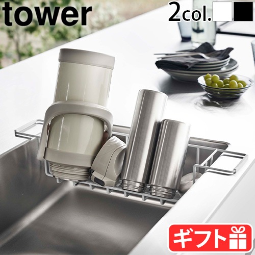 tower 磻ɥ㥰ޥܥȥ륹 