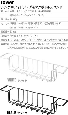 tower 磻ɥ㥰ޥܥȥ륹 