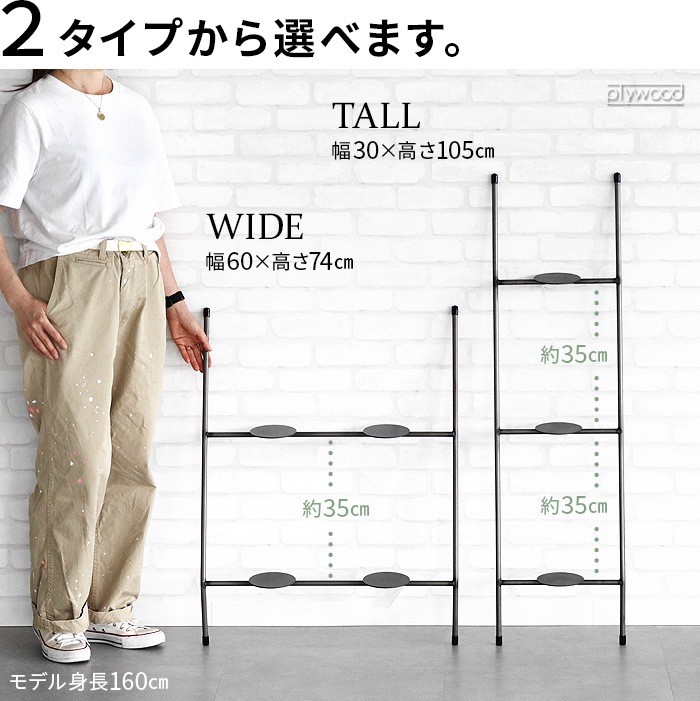 �������ȥӥ�å��ȡ����硼 �Υå� ����� ��å� �磻�� WEST VILLAGE TOKYO KNOP LADDER RACK WIDE
