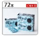 ���������ѡ����� ���������ȥ�å� ú���� 72�ܥ��å� (24pcsX3Ȣ)