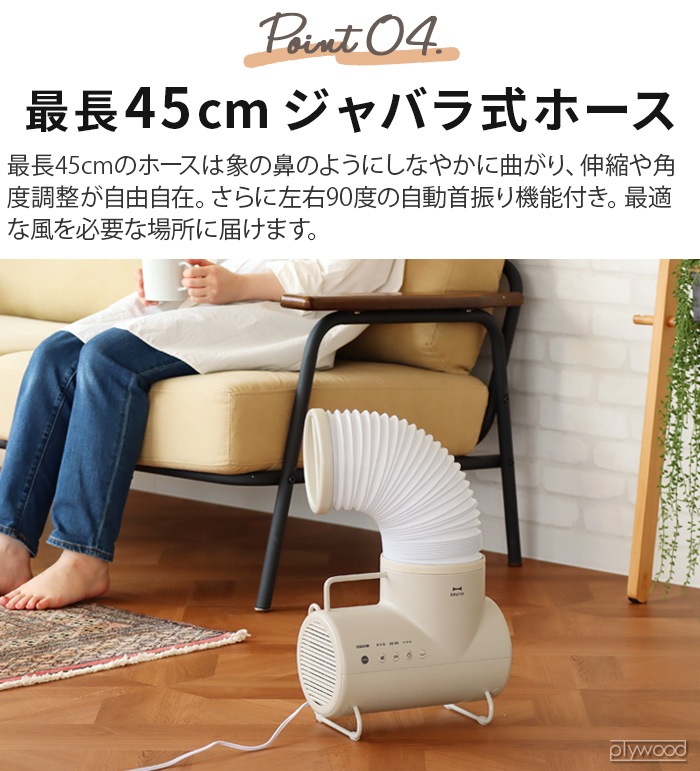 ֥롼 դȤ&ɥ饤䡼 ե BRUNO Futon&Clothes Dryer Ele-Fan BOE116