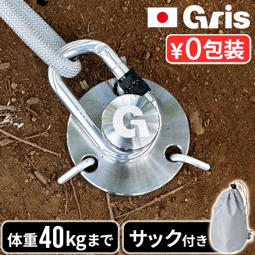  ɥåܥ顼 gris DOG BOLLARD DG0190SL