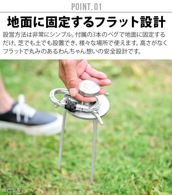  ɥåܥ顼 gris DOG BOLLARD DG0190SL