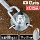  ɥåܥ顼 gris DOG BOLLARD DG0190SL