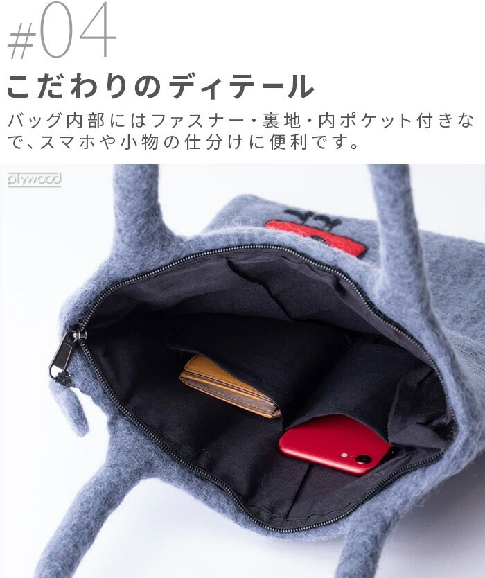 åѥ եȥХå ̸ KLIPPAN Felt Bag