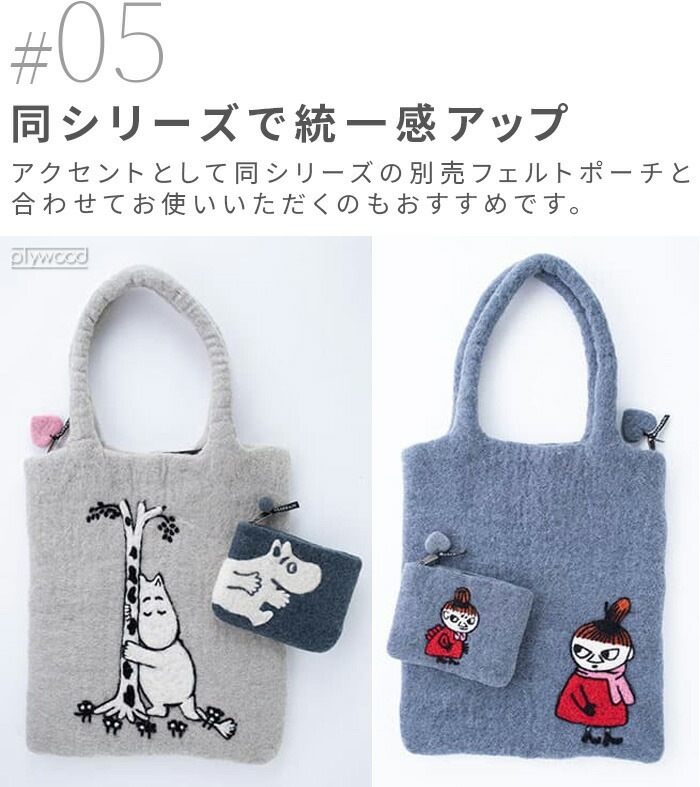 åѥ եȥХå ̸ KLIPPAN Felt Bag