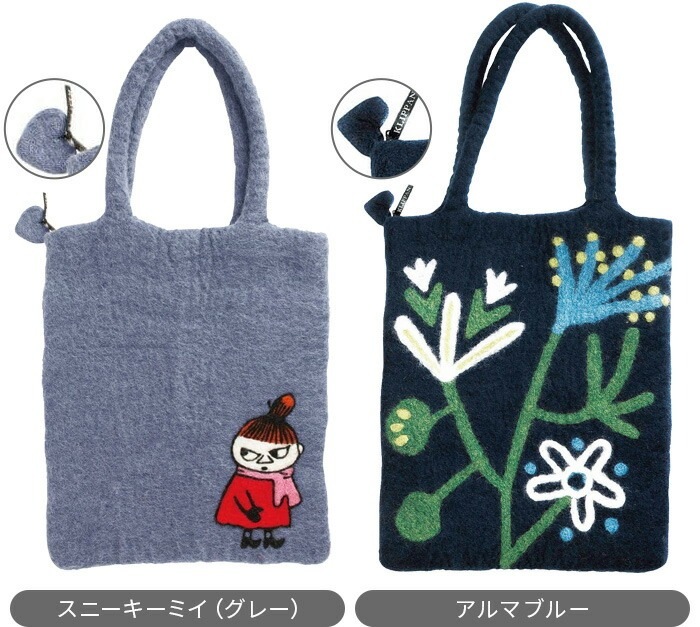 åѥ եȥХå ̸ KLIPPAN Felt Bag
