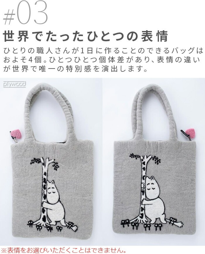 åѥ եȥХå ̸ KLIPPAN Felt Bag