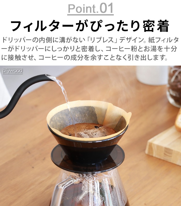 Brewista Magic Dripper 4in1 ֥塼 ޥåɥåѡ