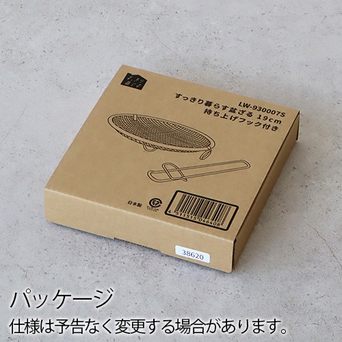 bws SELECTION ���ä�����餹 �ߤ��� 19cm �����夲�եå��դ� 930007S