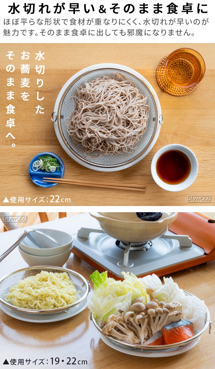 bws SELECTION ���ä�����餹 �ߤ��� 19cm �����夲�եå��դ� 930007S
