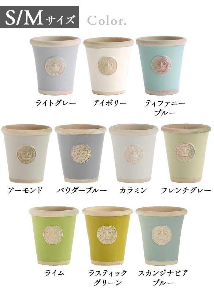 Kew Long Tom Pot ���塼�ݥå� [M������] ���ʤ�