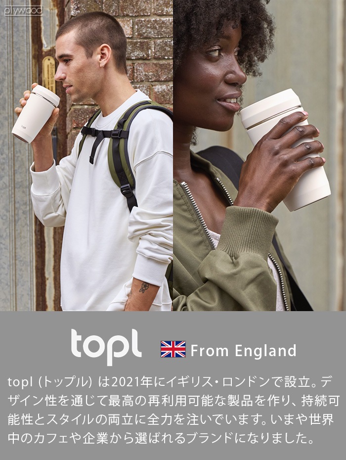 topl To Go Tumbler �ȥåץ� �ȥ����� ����֥顼 235ml