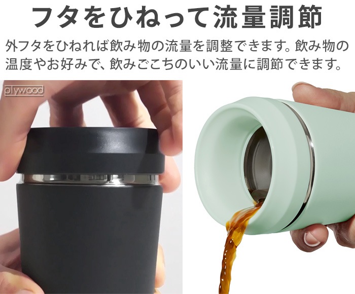 topl To Go Tumbler �ȥåץ� �ȥ����� ����֥顼 235ml