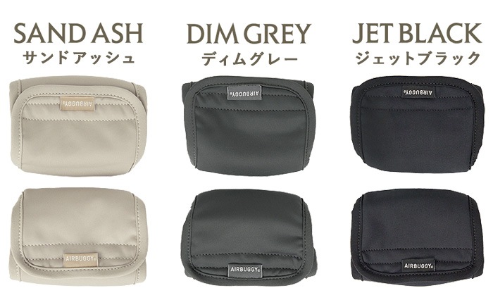 ��������Ź �����Х��� ����ե� �Хå��륫�С� AIRBUGGY COMFO BUCKLE COVER