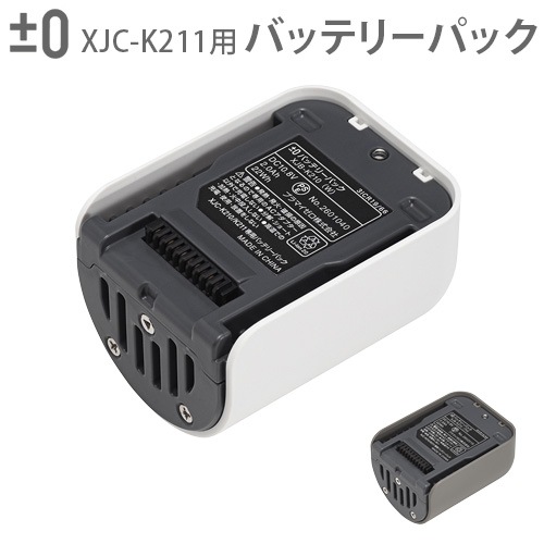 ��0 �����åȼ������ɥ쥹���꡼�ʡ��� �Хåƥ꡼�ѥå� XJB-K210 [XJC-K211����]