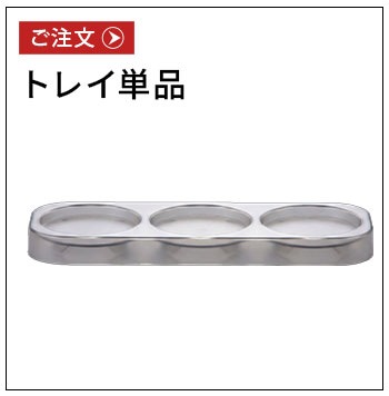 GLAMP. Change Pod Mill ������ �����󥸥ݥåɥߥ��� �������ȥ� �ȥ쥤 ñ�� GL-263P-T �ߥ����������
