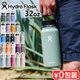 �ϥ��ɥ��ե饹�� �ϥ��ɥ졼����� �磻�ɥޥ��� 946ml Hydro Flask HYDRATION Wide Mouth 32oz ���ꥫ�顼