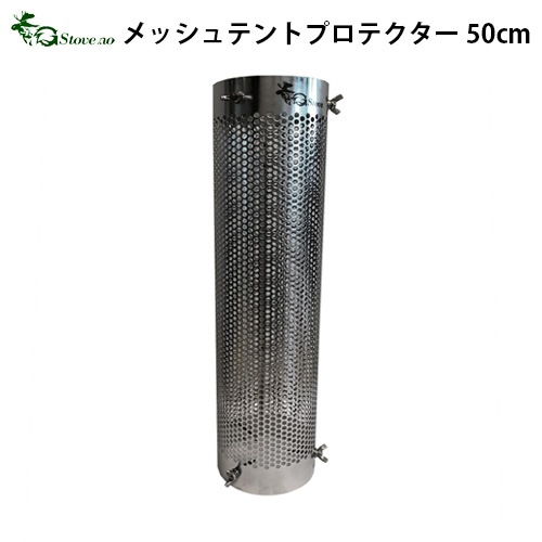 h*e様 プロテクターセット！新品 G-stove XL 薪ストーブ ジーストー