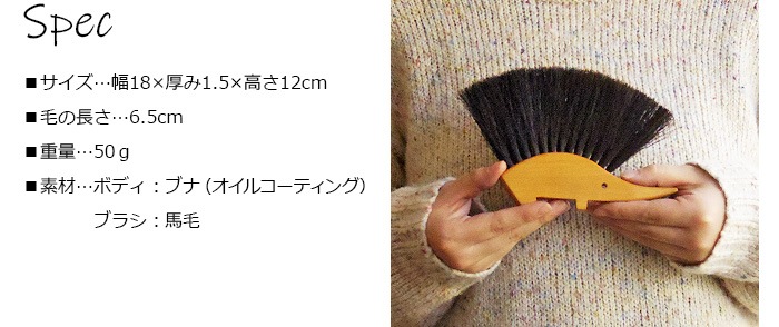 ǥå ơ֥֥饷 REDECKER table brush