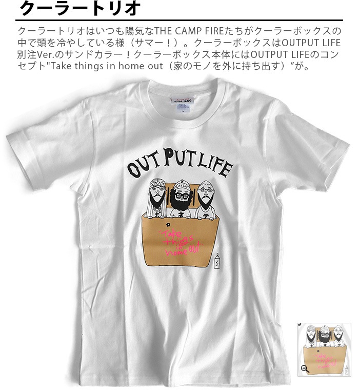 OUTPUT LIFEChi-bee  T