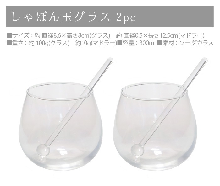 �ե����� �Х֥륰�饹 2������ Floyd BUBBLE GLASS 2PC