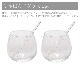 �ե����� �Х֥륰�饹 2������ Floyd BUBBLE GLASS 2PC