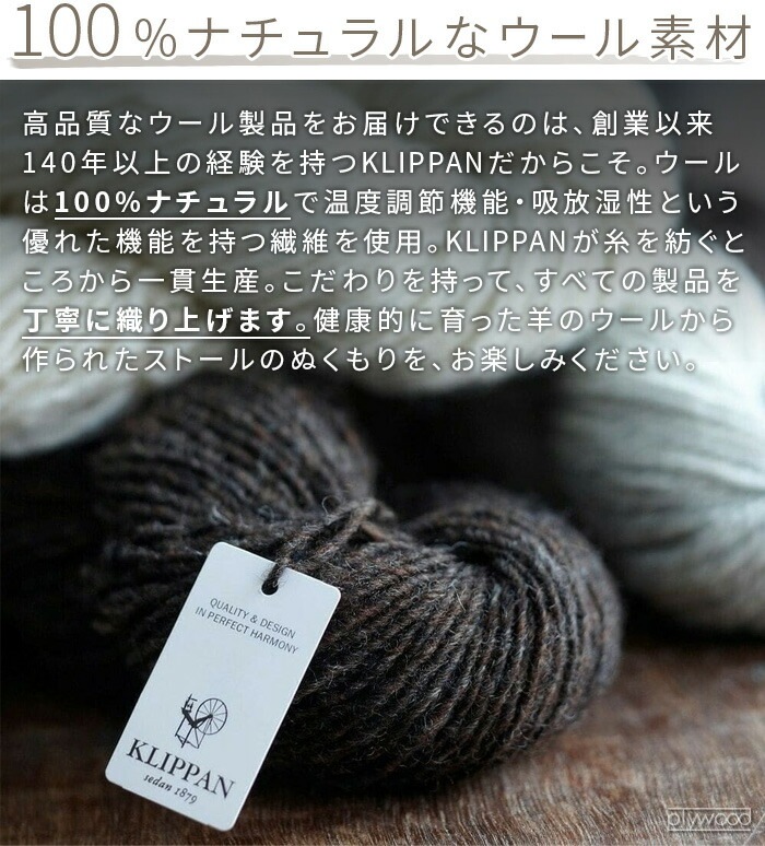 Ƚȡ åѥ  ȡ 쥯 KLIPPAN