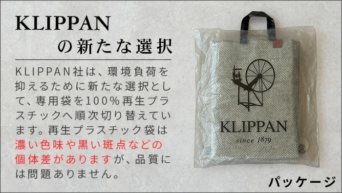 Ƚȡ åѥ  ȡ 쥯 KLIPPAN