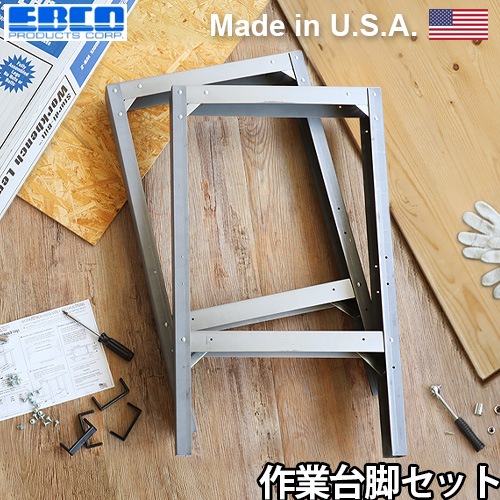 最先端 作業台 スターディビルトワークベンチキット Sturdi Bilt Work Bench Kits ワークベンチ スチール Diy アメリカ製 机 テーブル ガレージ さらに値下げ Carlavista Com 最先端 作業台 スターディビルトワークベンチキット Sturdi Bilt Work Bench Kits ワークベンチ スチール Diy アメリカ製 机 テーブル ガレージ さらに値下げ Carlavista Com
