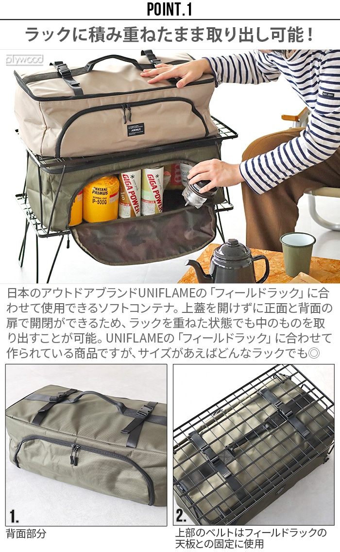 ��50��OFF�� ����ɥʥå� ��å�����ƥ� ��NUT RACK CONTAINER