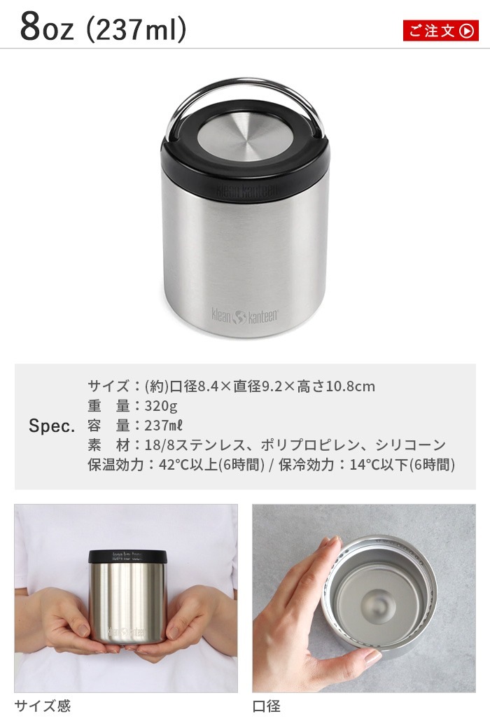 ���꡼�󥫥�ƥ����� TK����˥����� 8oz 19322086015000