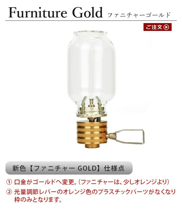 MINIMAL WORKS Edison Lantern ߥ˥ޥ  󥿥 ե˥㡼 MGLI-EL001-GO0GD