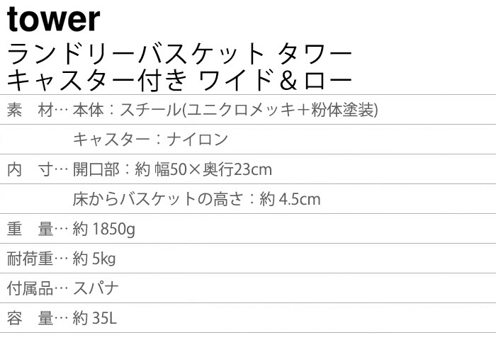 tower ���ɥ꡼�Х����å� ��� ���㥹�����դ� �磻�ɡ����� 6627 6628