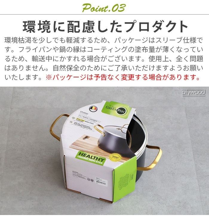 GreenPan ���ȥ��ǥ��� �ߥ륯�ѥ� 14cm