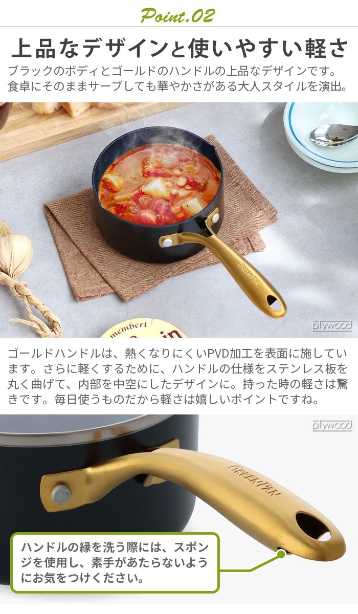 GreenPan ���ȥ��ǥ��� �ߥ륯�ѥ� 14cm