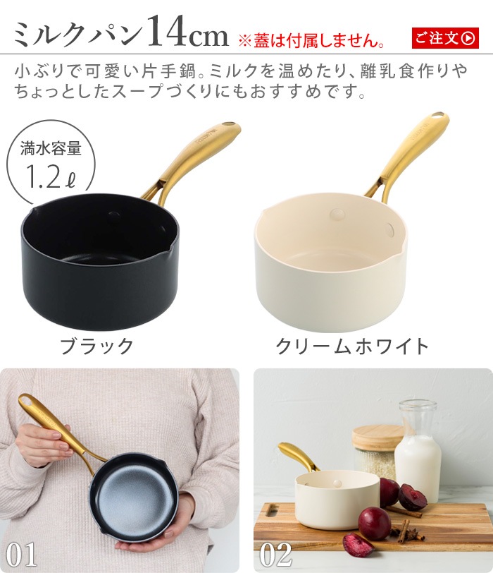 GreenPan ���ȥ��ǥ��� �ߥ륯�ѥ� 14cm