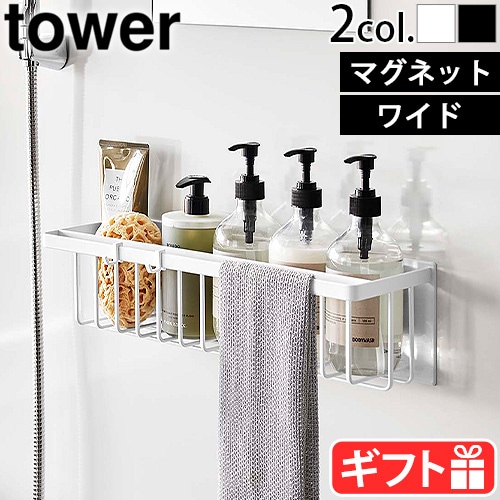 tower �ޥ��ͥåȥХ��롼��Х����å� �磻�� ���