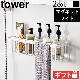 tower �ޥ��ͥåȥХ��롼��Х����å� �磻�� ���