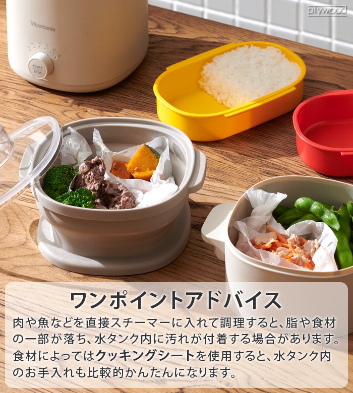 Vitantonio �ա��ɥ������ޡ��ץ饹 VFS-20