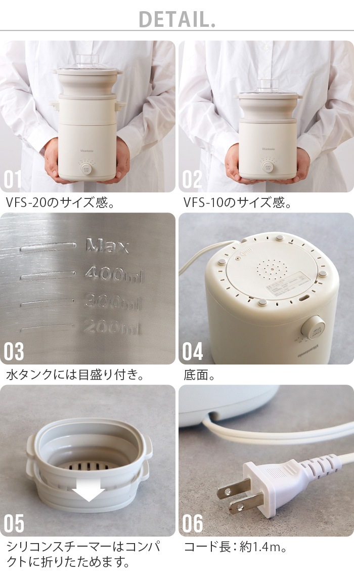 Vitantonio �ա��ɥ������ޡ��ץ饹 VFS-20