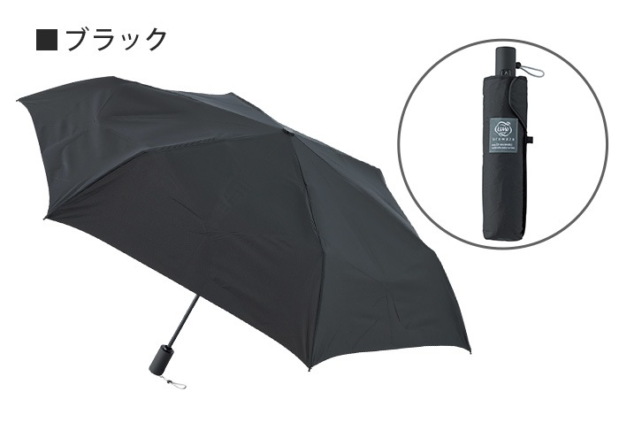 ������ ����略 ����� UV �ץ졼�� ��ư���� estaa urawaza slim WJ55cm 31-230-10298-12