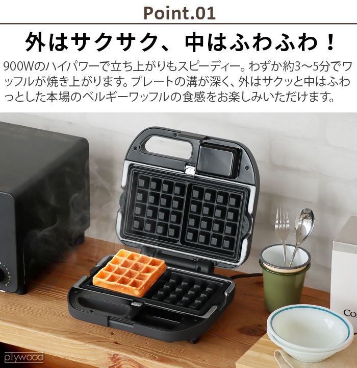 Vitantonio åեۥåȥɥ١ VWH-600 Ƥ2դ