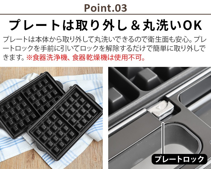 Vitantonio åեۥåȥɥ١ VWH-600 Ƥ2դ