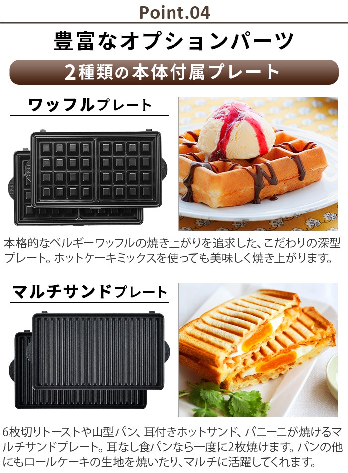 Vitantonio åեۥåȥɥ١ VWH-600 Ƥ2դ