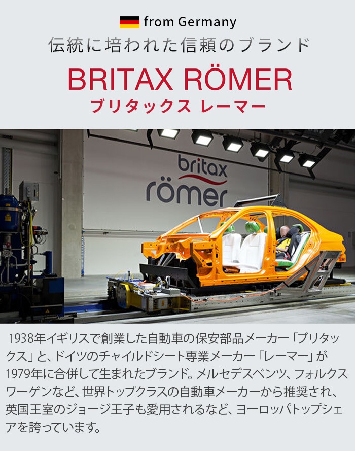BritaxRomer DUALFIX PLUS Thermo e �֥꥿�å��� �졼�ޡ� SeaWool��ǥ�