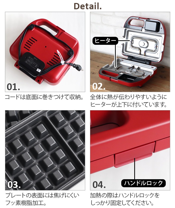 Vitantonio åեۥåȥɥ١ VWH-600 Ƥ2դ